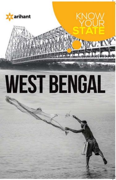 Arihant Know Your State West Bengal